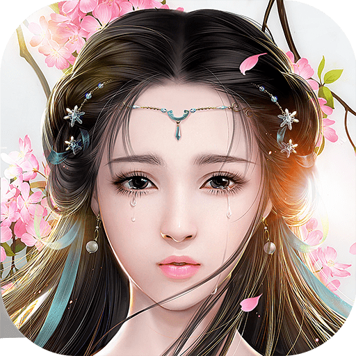 仙剑传说红包版