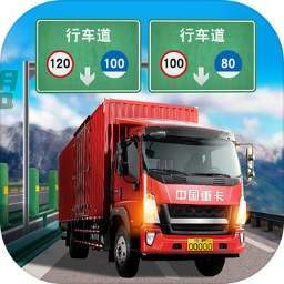 遨游中国2带语音导航手机版