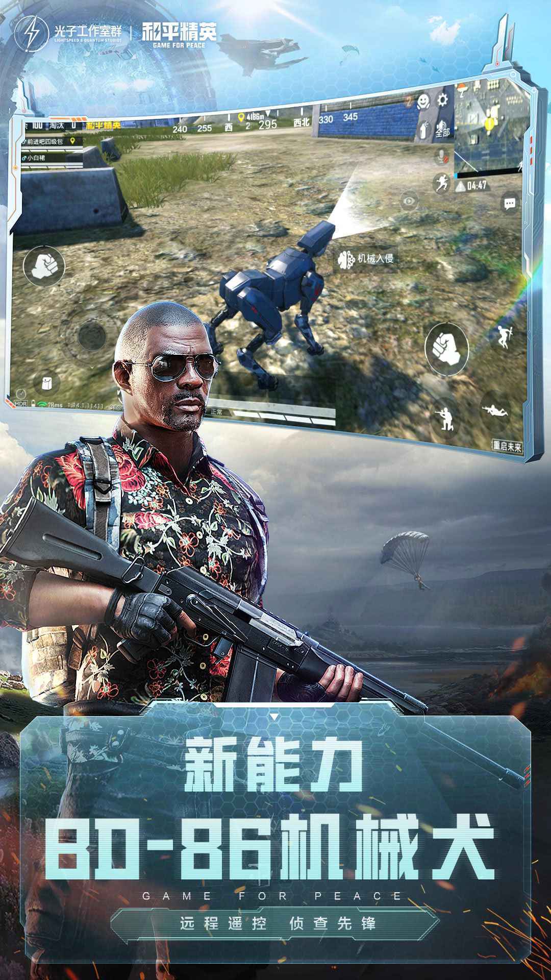 单子吃鸡ID繁体字