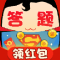 答题小超人猜歌游戏红包版app