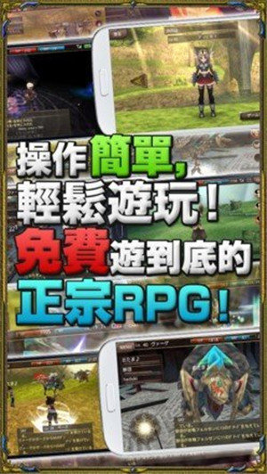 依露娜战纪台服