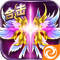 武尊合击传奇手游官方最新版 V