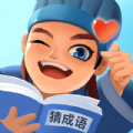 同城猜成语赚钱游戏红包版
