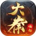 大秦崛起红包版