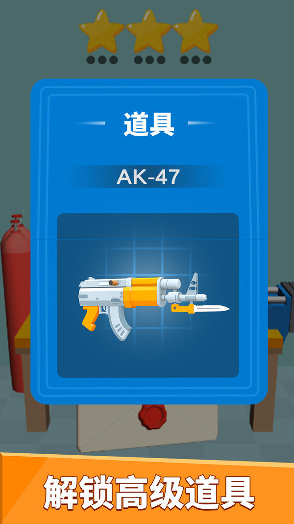 武器拼装模拟器安卓版