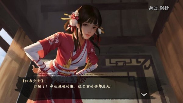 江湖侠客录东邪西毒