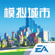 城市模拟器