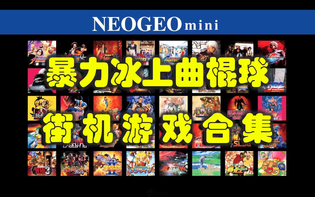 暴力冰上曲棍球