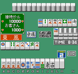 麻将拨号盘 Q 2 (日版, 替换版.) mjdialq2a.zip