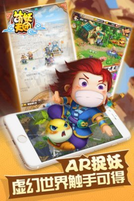萌妖天团手游