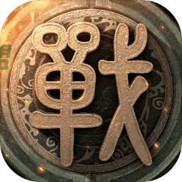 战国梦官网版