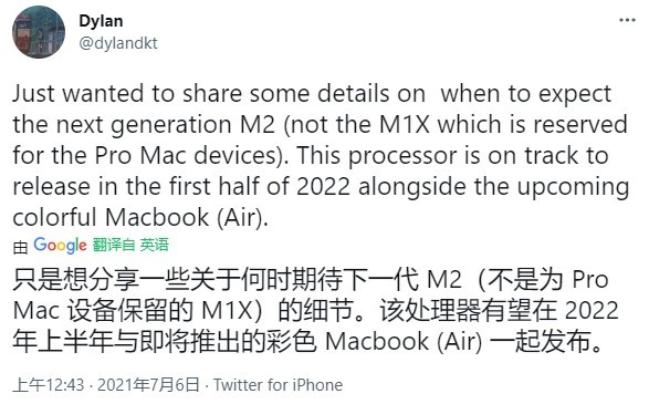 消息称苹果将于明年上半年推出使用M2芯片的Macbook