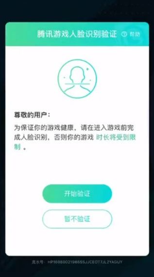 王者荣耀零点巡航怎么关闭 零点巡航系统解除关闭方法