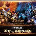 战锤觉醒手游