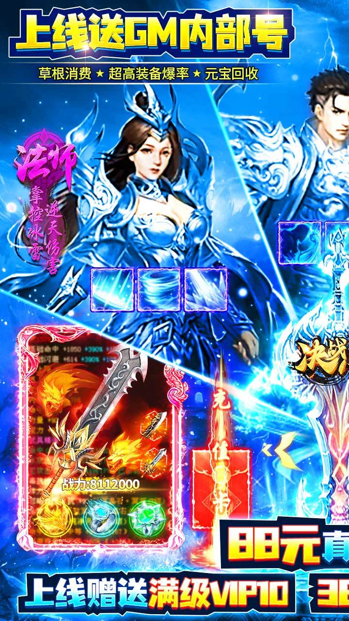 决战八荒红蟹游戏官网版