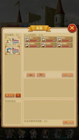 征服之刃最新版