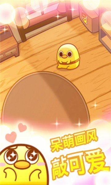 我一点都不可口手游安卓版