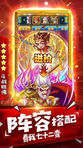 师父不要慌