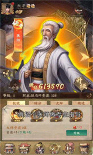 我赚钱贼溜红包版