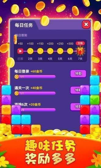红包点点消领红包