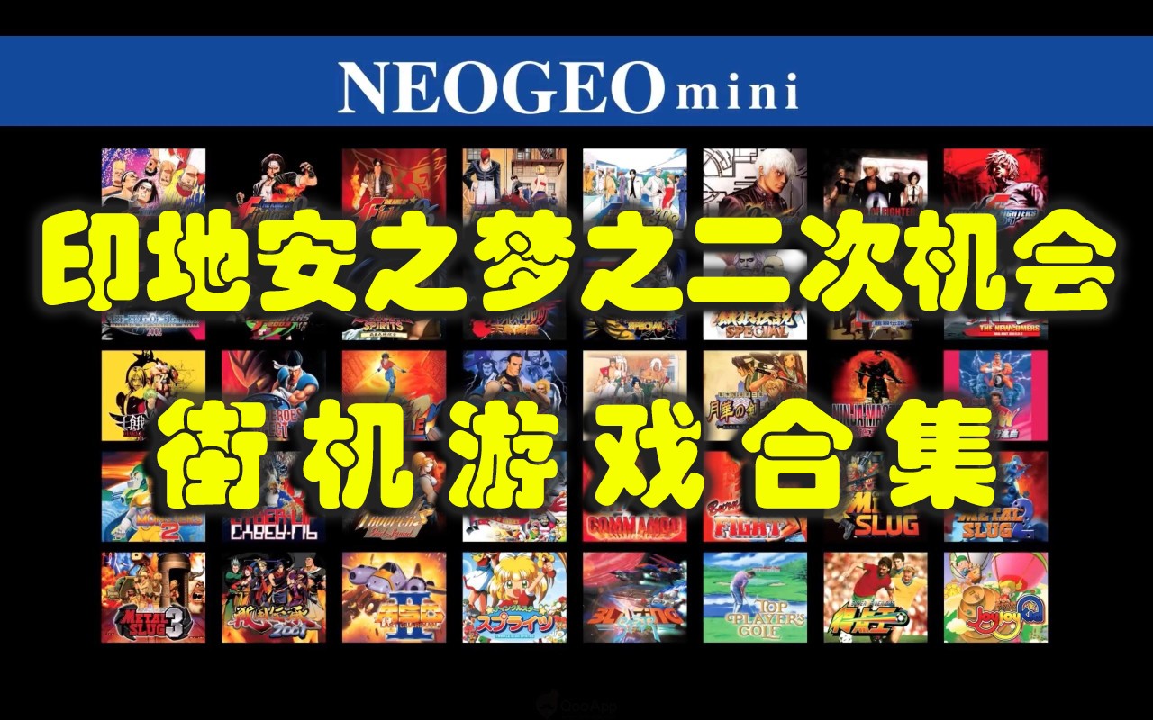 印地安之梦之二次机会