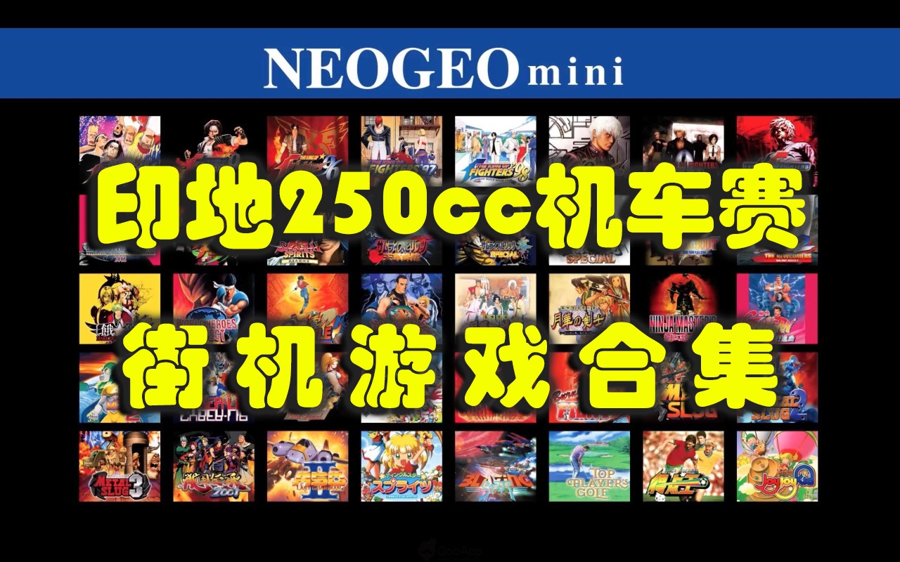 印地250cc机车赛