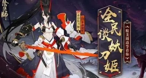 阴阳师五周年出什么式神 五周年庆新式神介绍