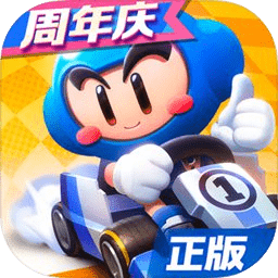 跑跑卡丁车手游