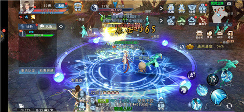 绝世战魂前传苍岚秘宝