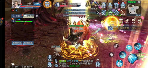 天御乾坤豪侠传