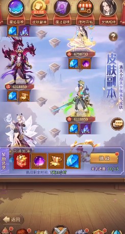 闪烁之光皮肤副本第十关怎么打