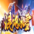 混沌冰雪传奇手官方最新版