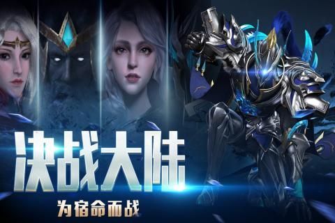龙之法则手游