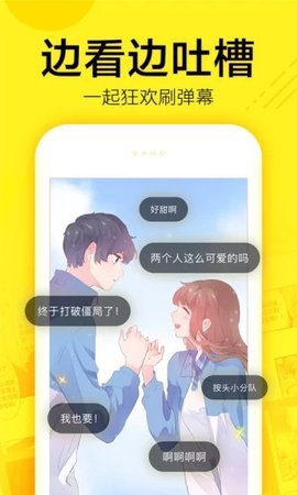 谜妹轻量版