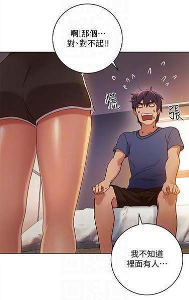 差差漫画app