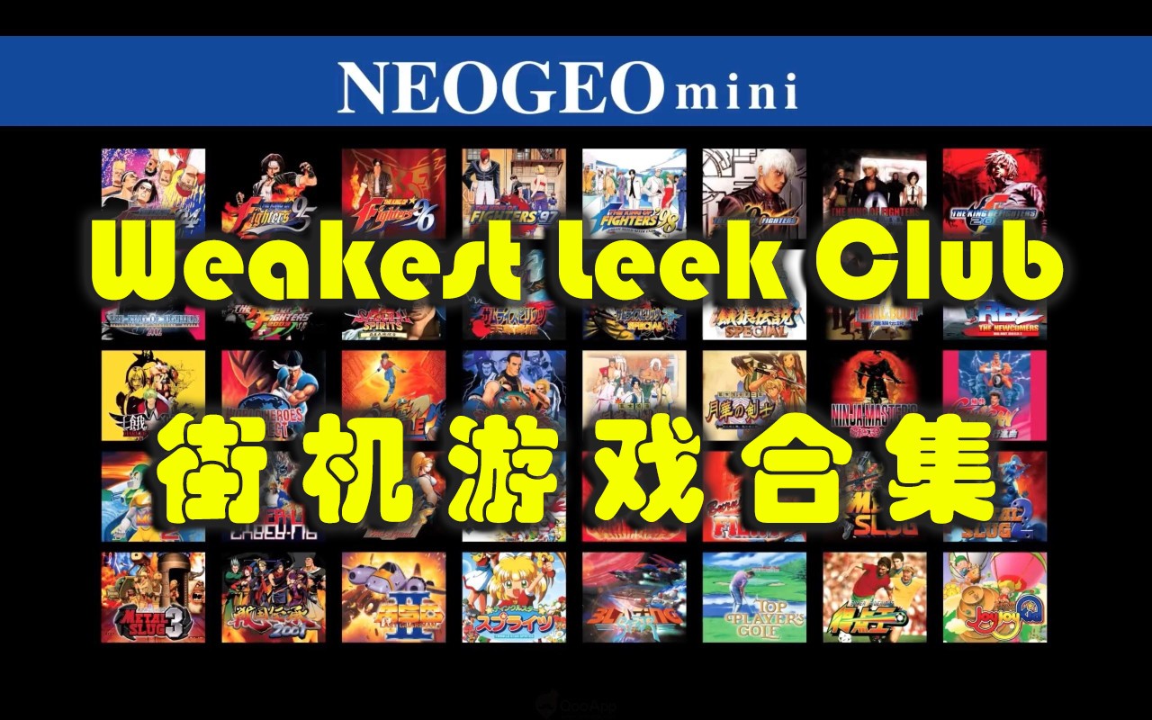 Weakest Leek Club