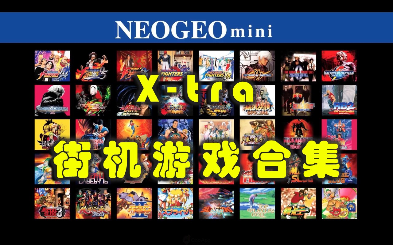 X-tra
