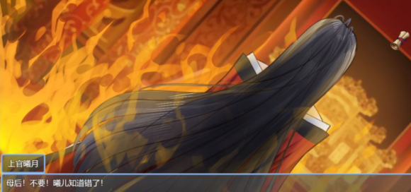 绯色修仙录完整版