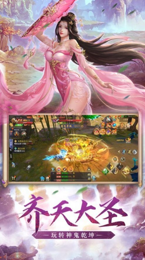 魔猴降世红包版