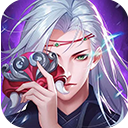 九州八荒寻仙录