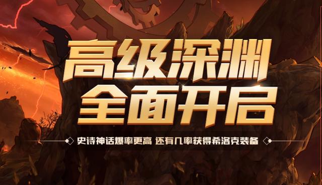 dnf裂缝注视者前置任务攻略