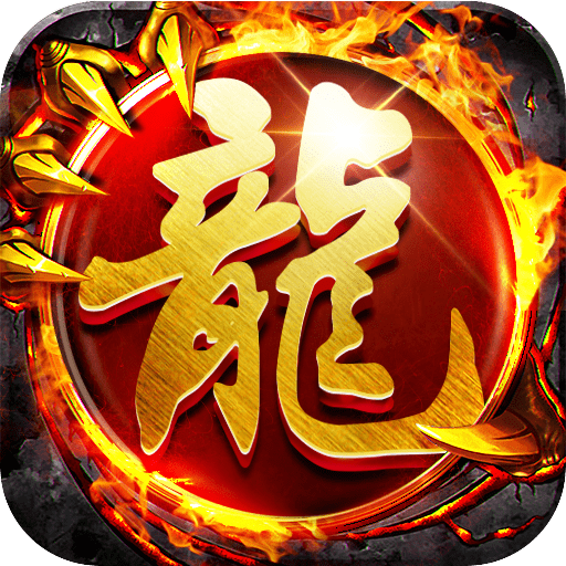 问鼎天下打金版