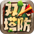 修真塔防战官方版