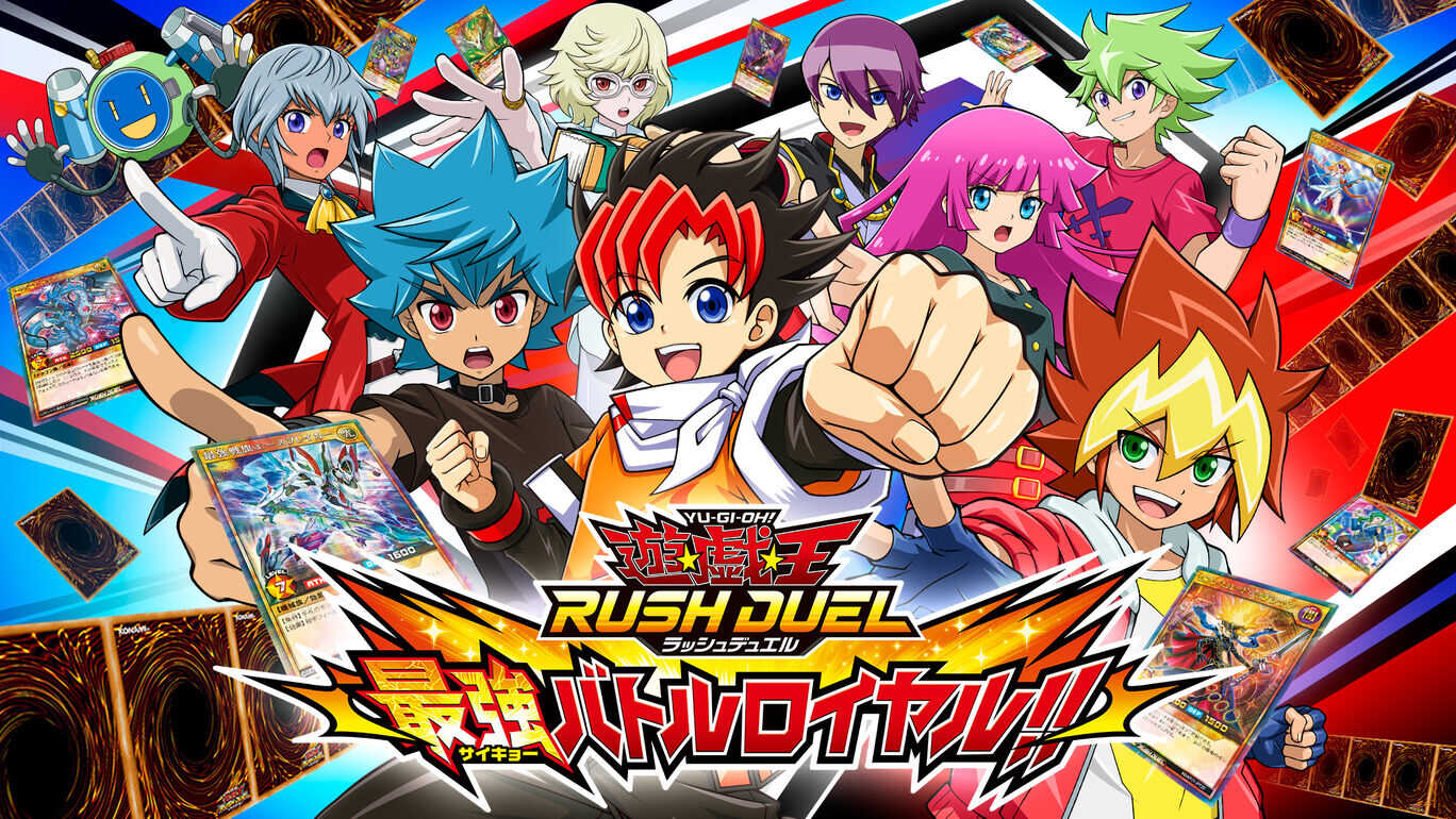 《游戏王Rush Duel：最强大逃杀》试玩Demo上架eshop 8月12日正式发售