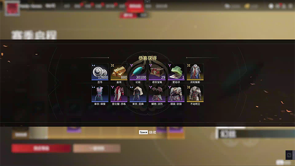 永劫无间幻丝有什么用 幻丝作用介绍