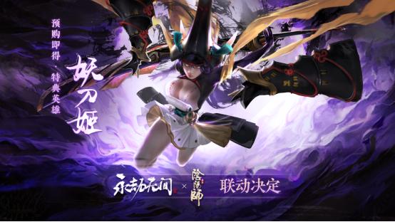 永劫无间妖刀姬天赋怎么点 天赋选择推荐