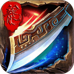 皓月屠龙传奇手游