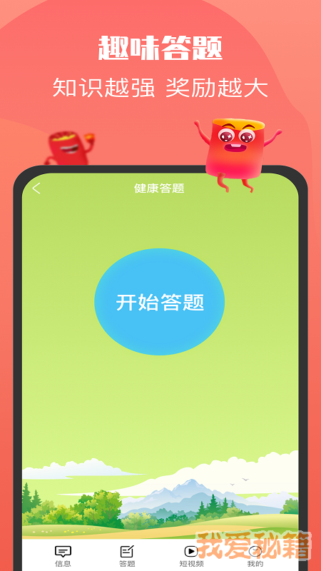 本地红包群极速版