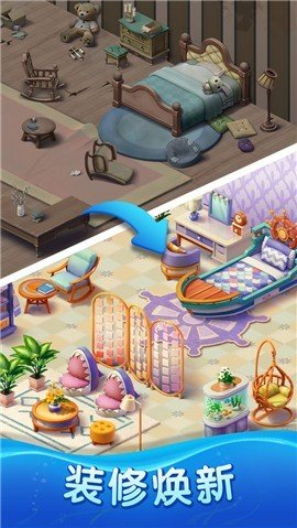 宾果消消消2021年新春版