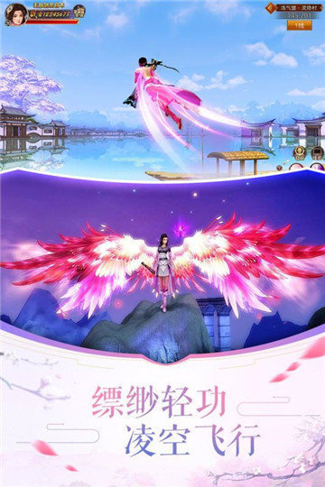 御剑诀之万古仙盟